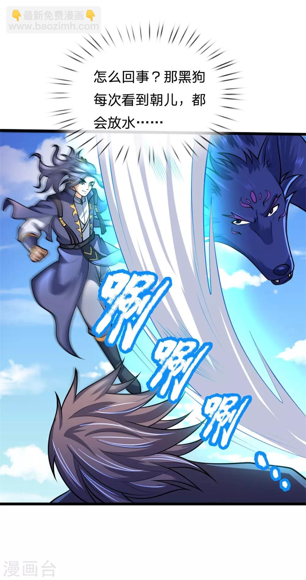 第164话 躲避自如，疑心渐起12