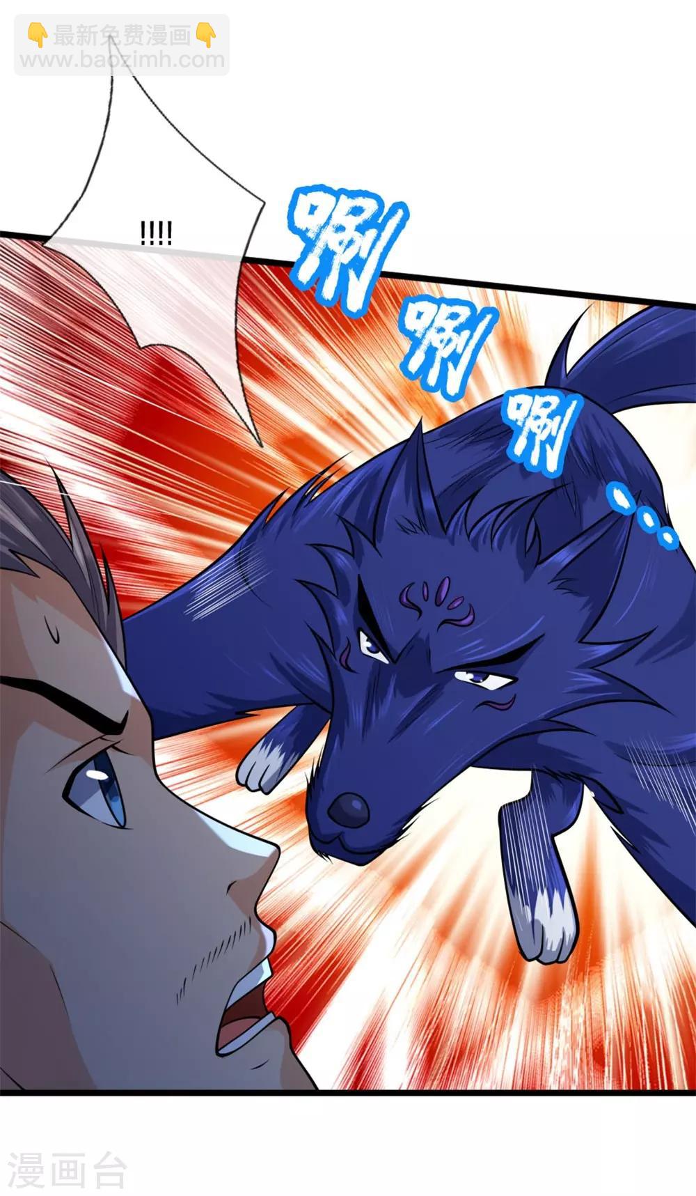 第164话 躲避自如，疑心渐起14