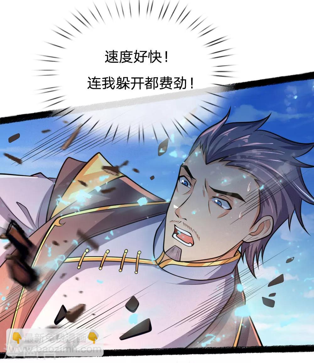 第164话 躲避自如，疑心渐起16