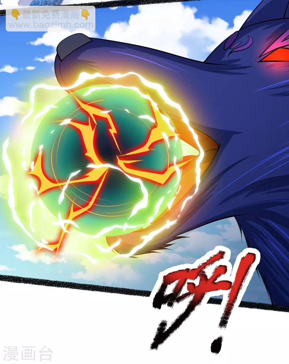 第164话 躲避自如，疑心渐起19