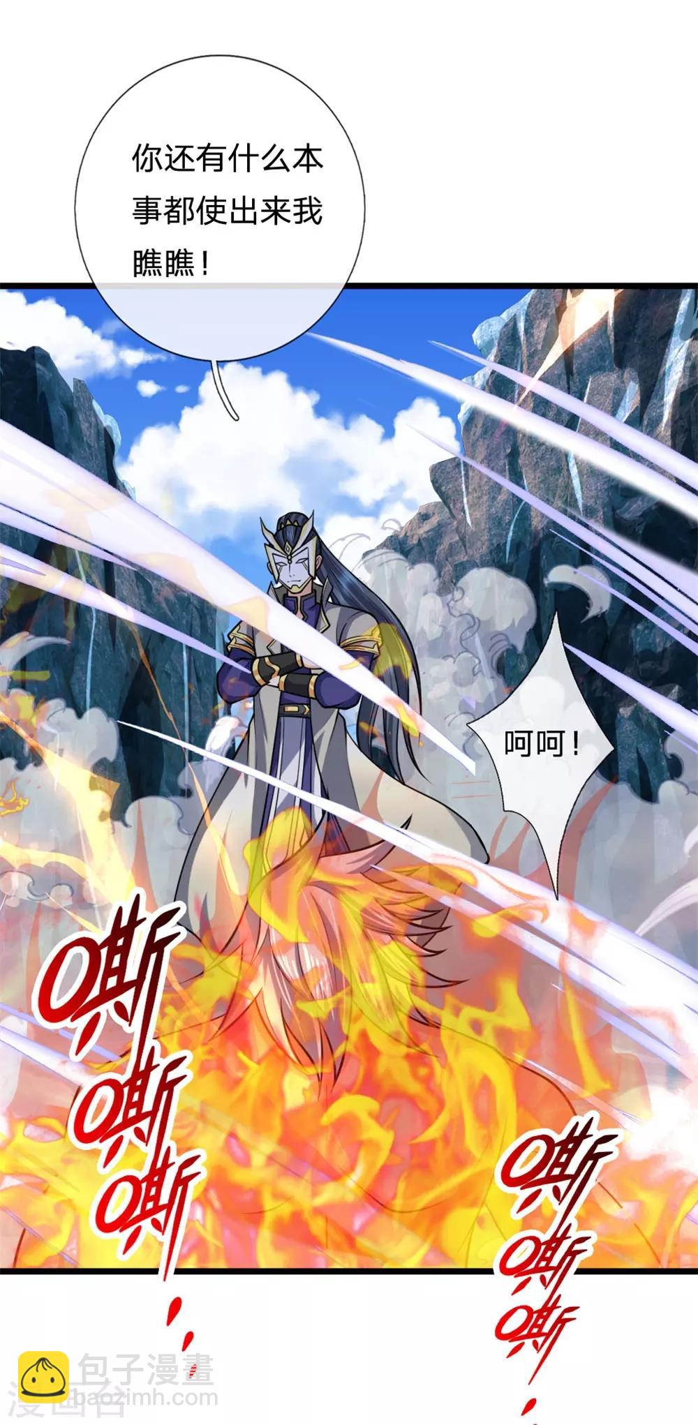 第164话 躲避自如，疑心渐起7
