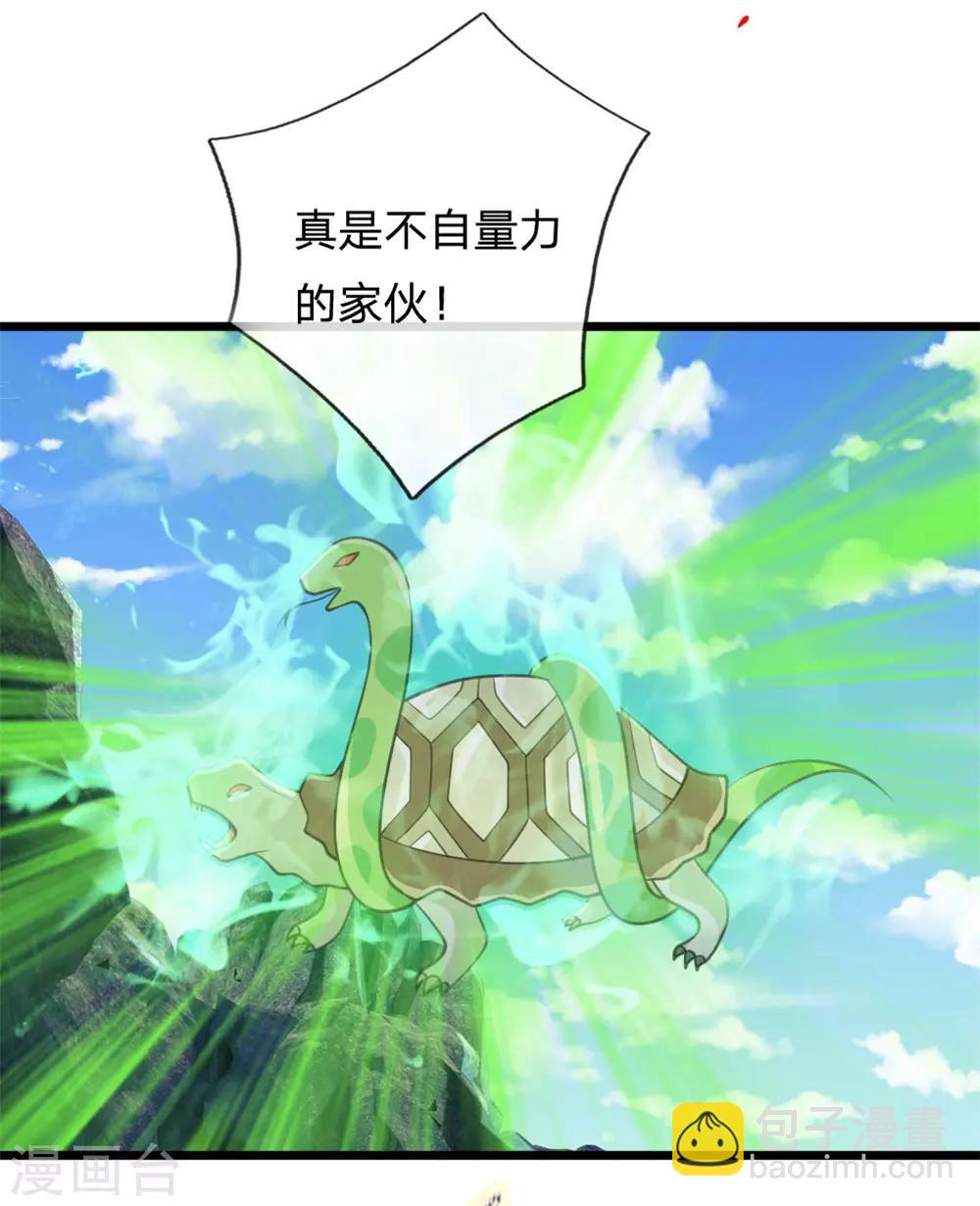 第164话 躲避自如，疑心渐起8