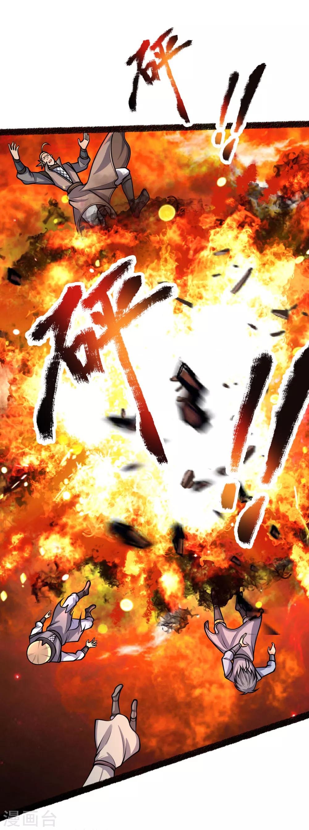 第165话 凝练两掌，实力可怖0