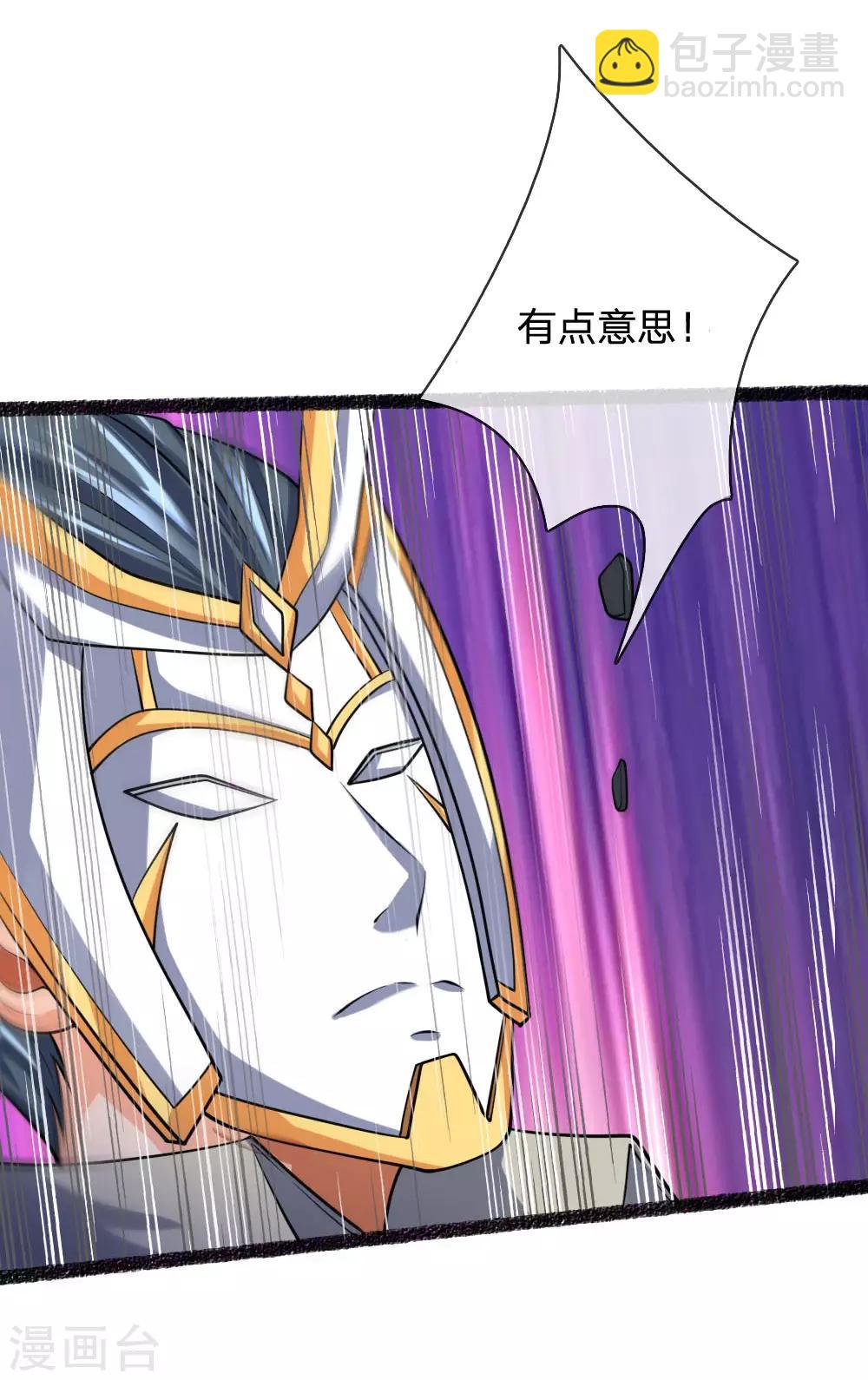 第165话 凝练两掌，实力可怖13