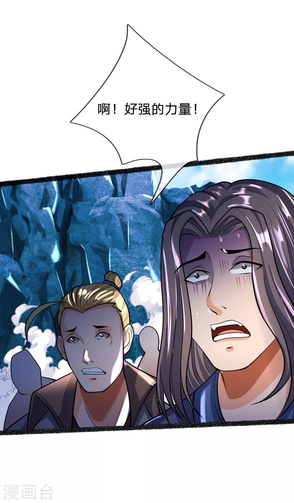 第165话 凝练两掌，实力可怖15