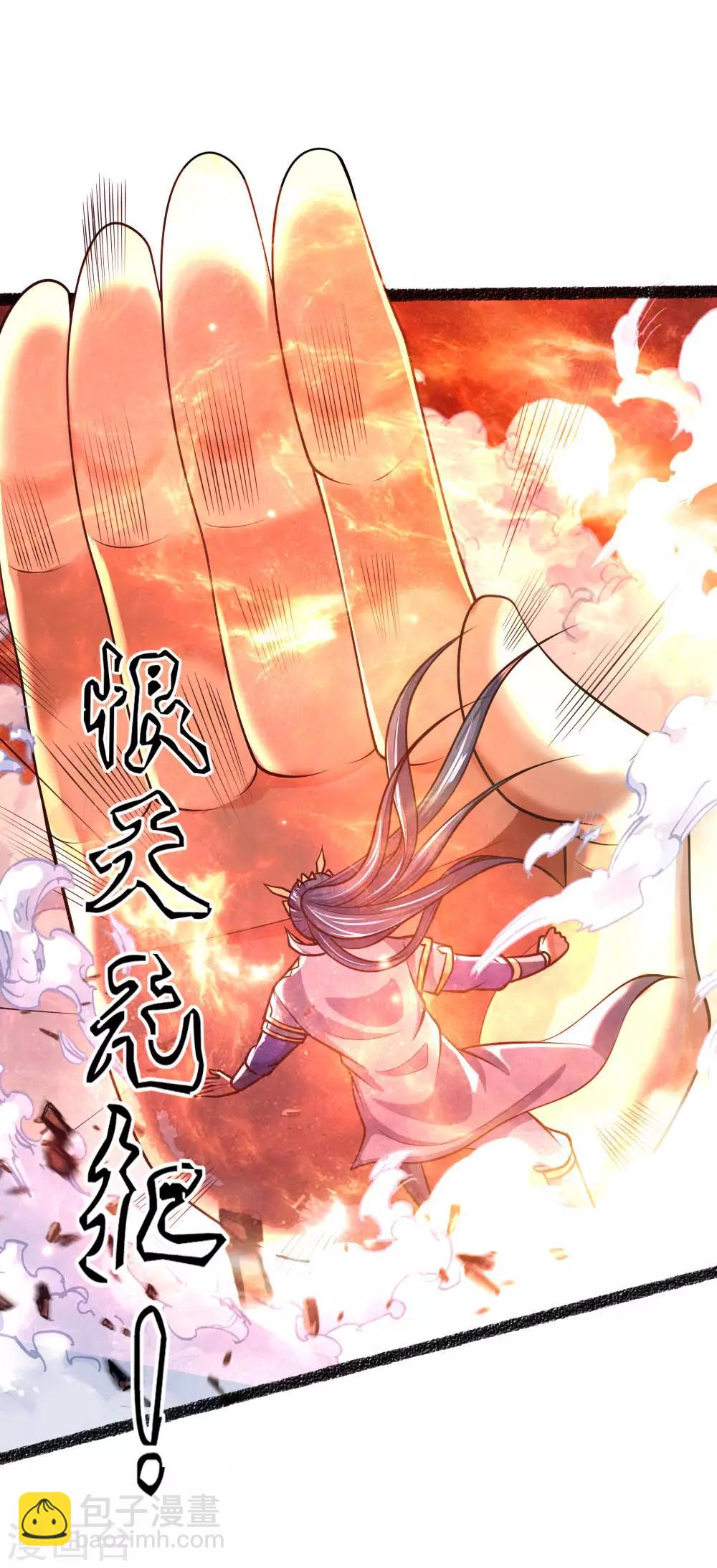 第165话 凝练两掌，实力可怖20