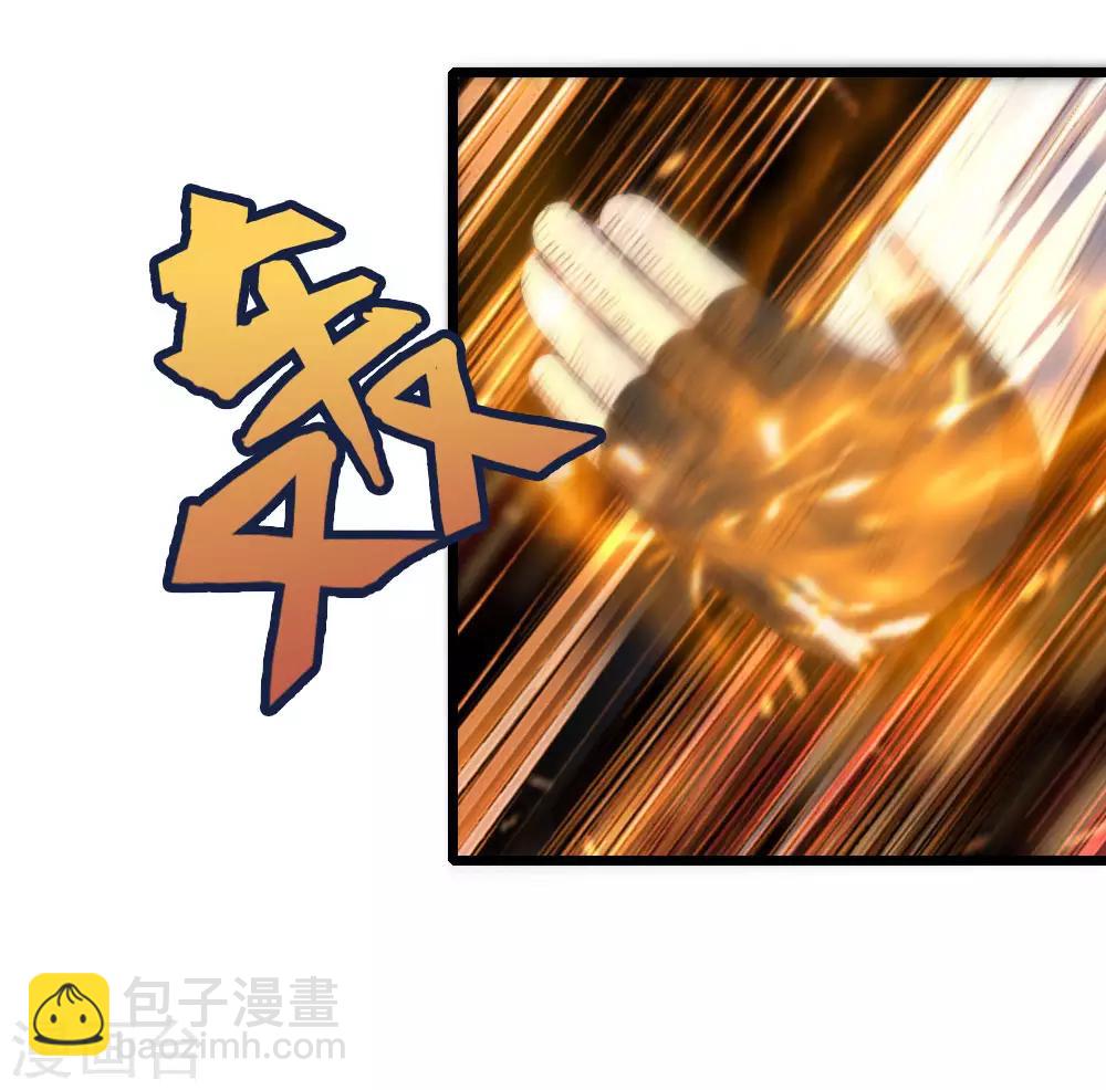 第166话 九成功力，毫发无损11