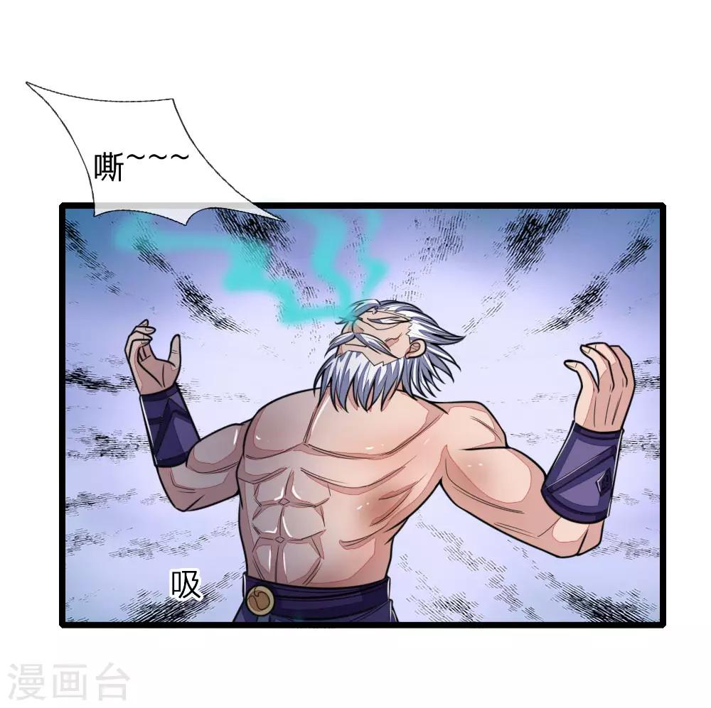 第167话 卑鄙无耻，前所未见0