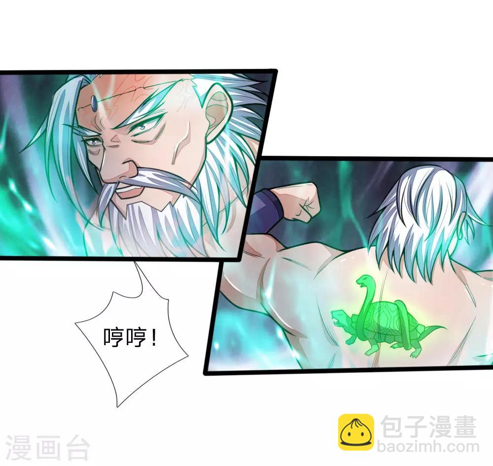 第167话 卑鄙无耻，前所未见1