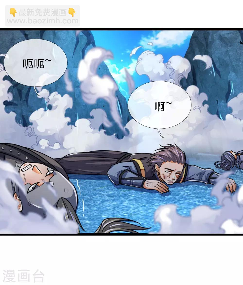 第167话 卑鄙无耻，前所未见11
