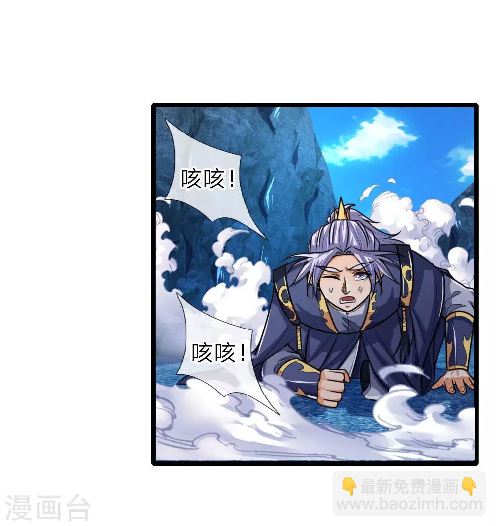 第167话 卑鄙无耻，前所未见12