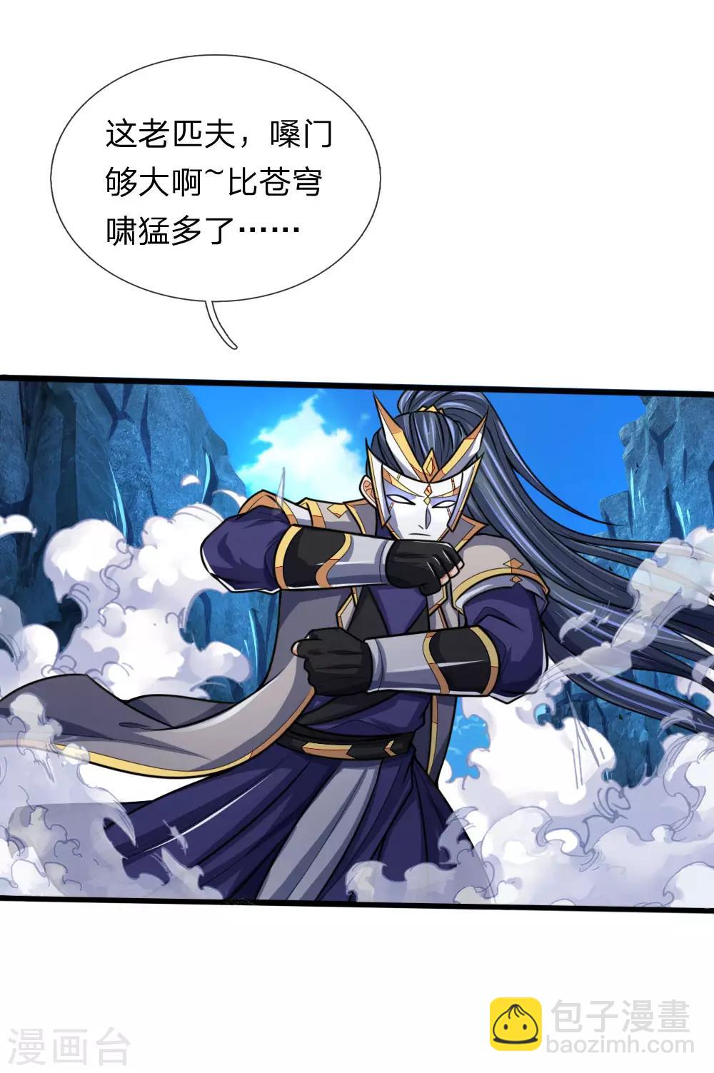 第167话 卑鄙无耻，前所未见13
