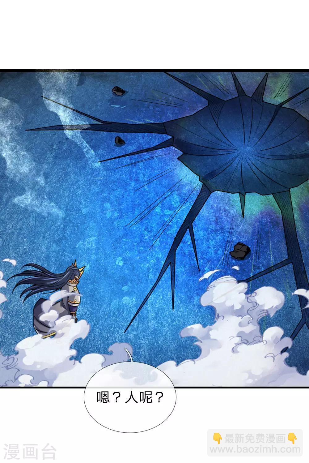 第167话 卑鄙无耻，前所未见14