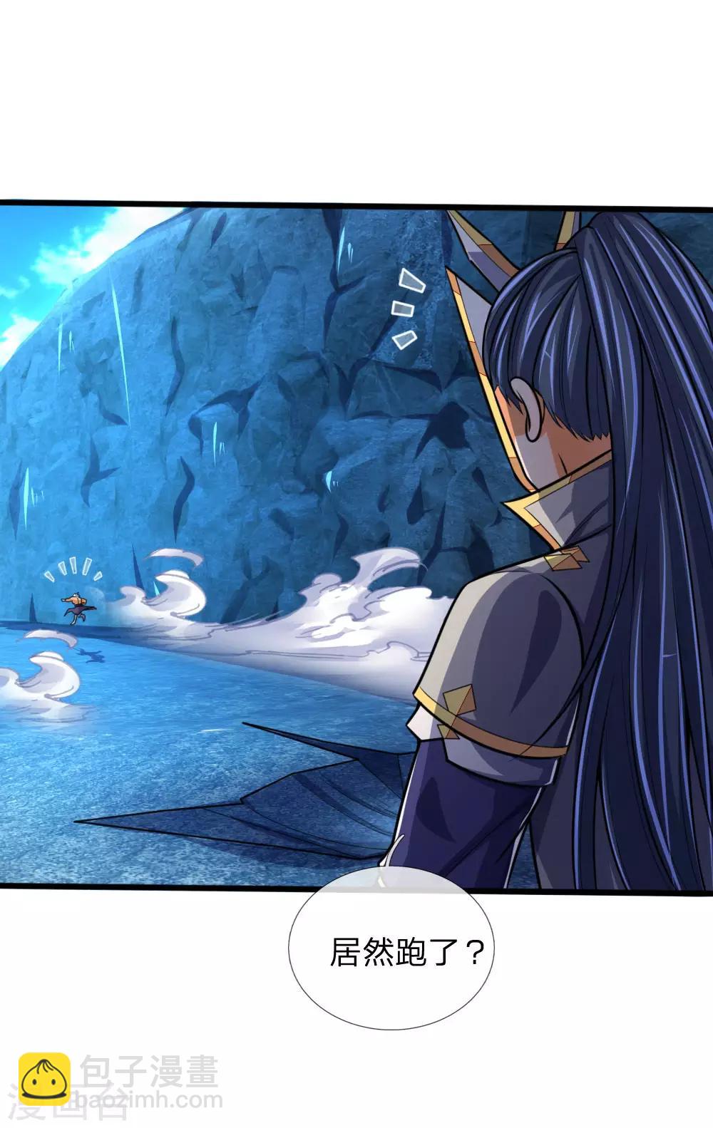 第167话 卑鄙无耻，前所未见15