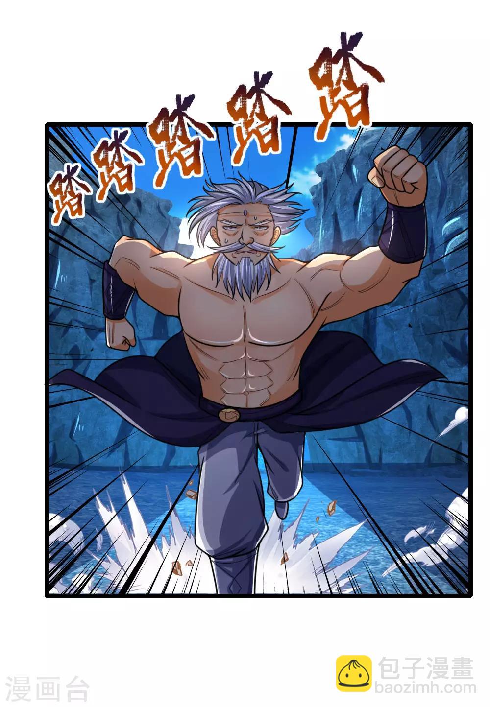 第167话 卑鄙无耻，前所未见16