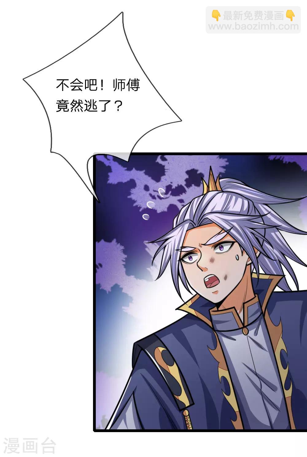 第167话 卑鄙无耻，前所未见18