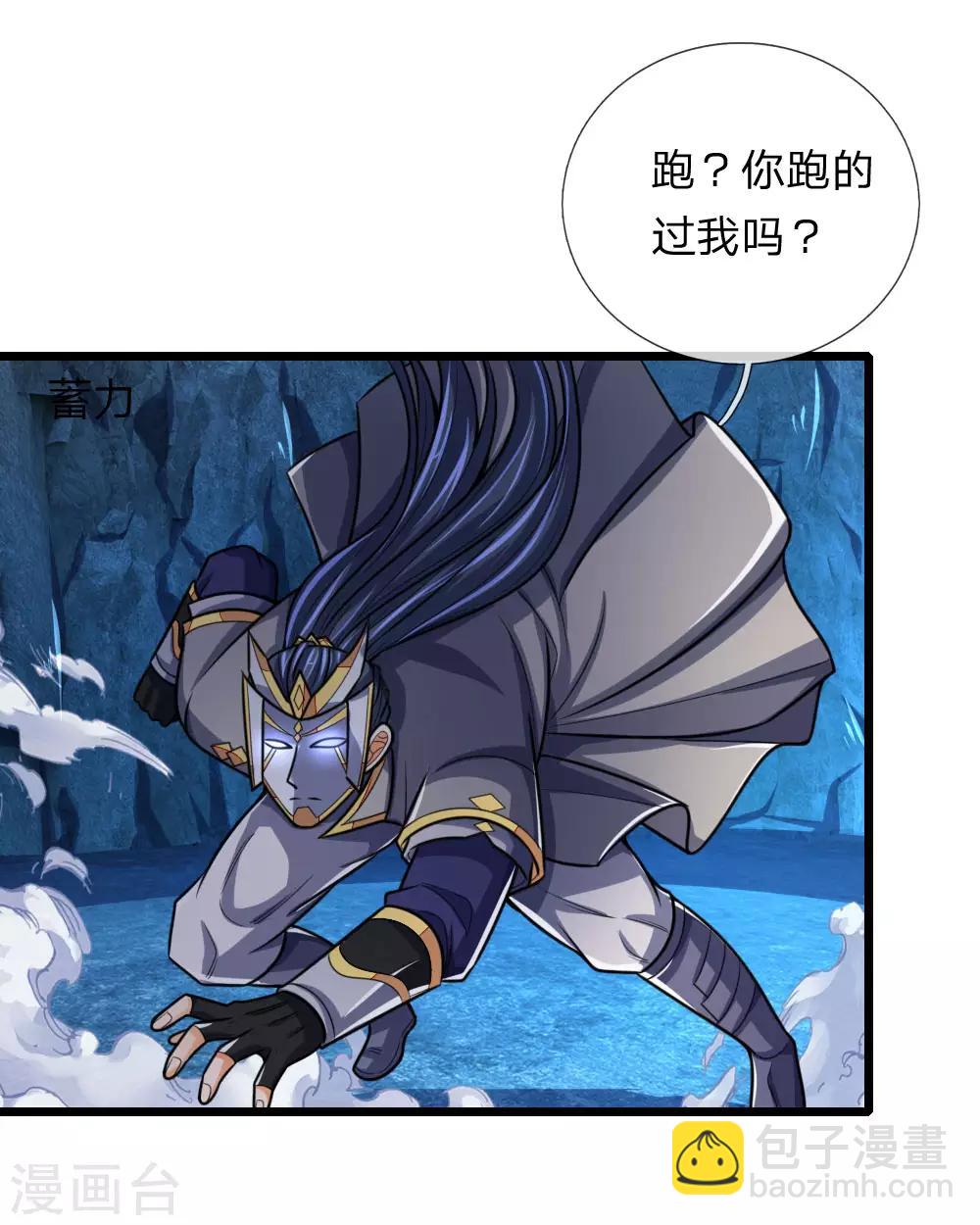 第167话 卑鄙无耻，前所未见19