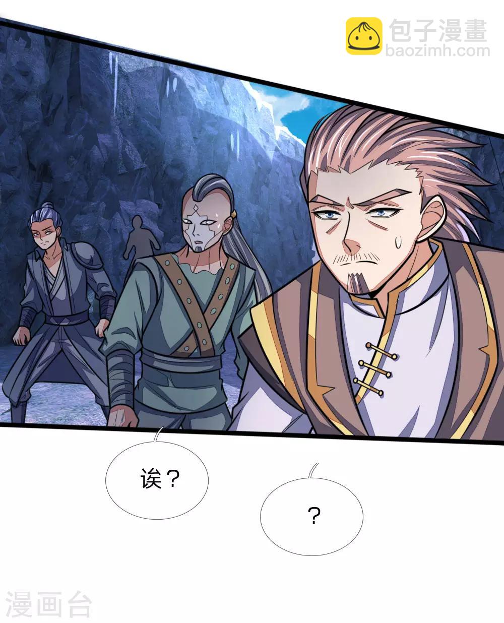 第167话 卑鄙无耻，前所未见3