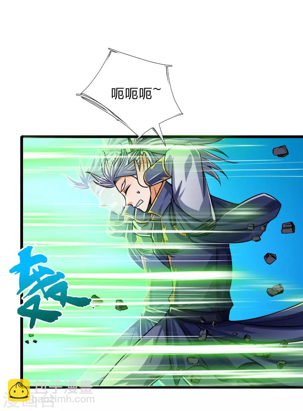 第167话 卑鄙无耻，前所未见8