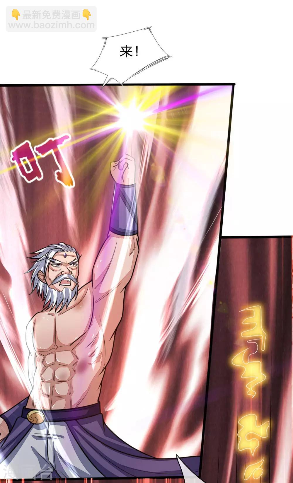 第168话 欺人太甚，那又如何16