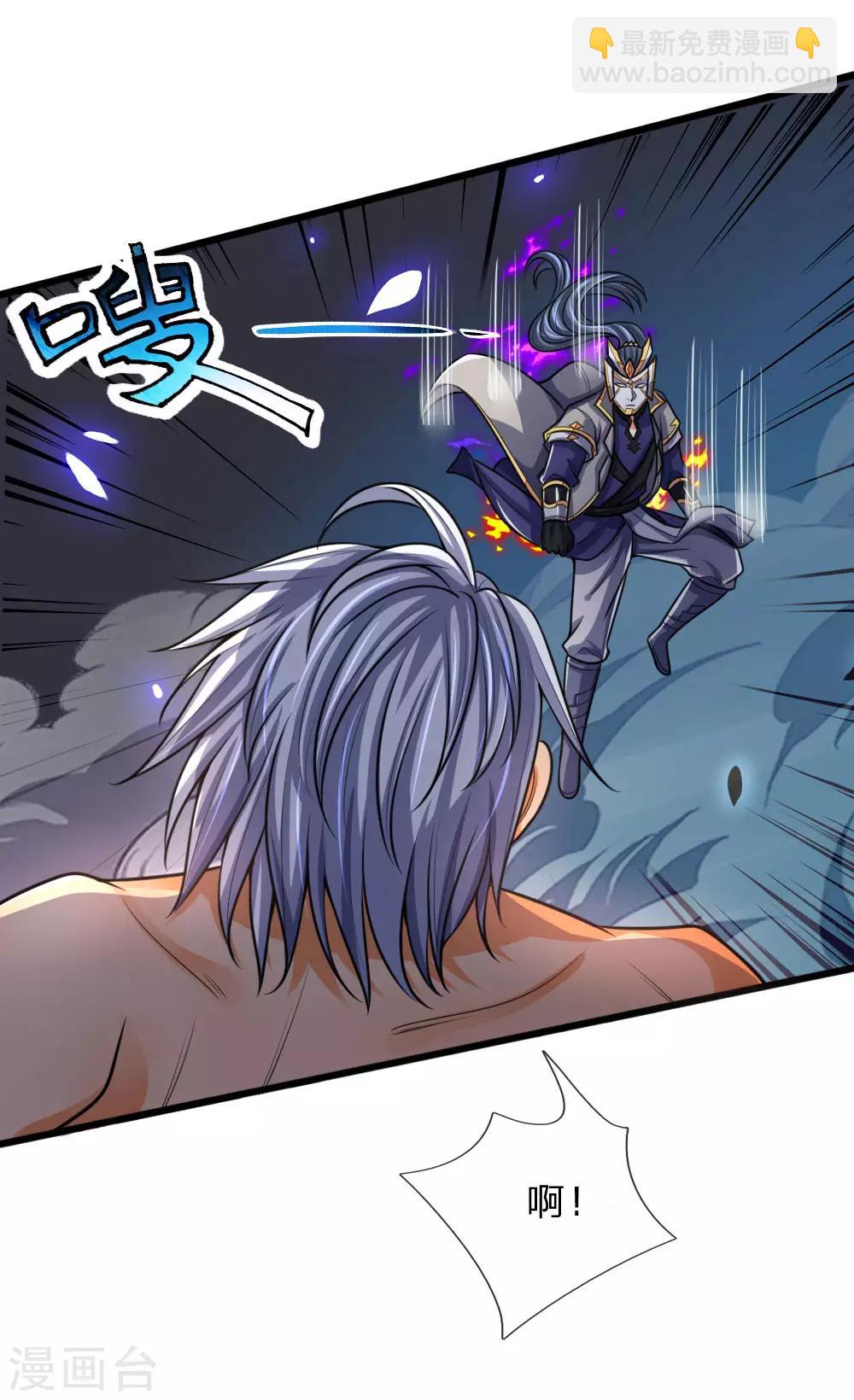 第168话 欺人太甚，那又如何6