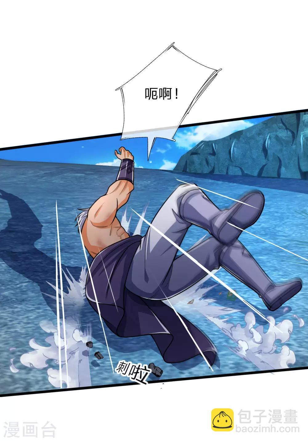 第168话 欺人太甚，那又如何9