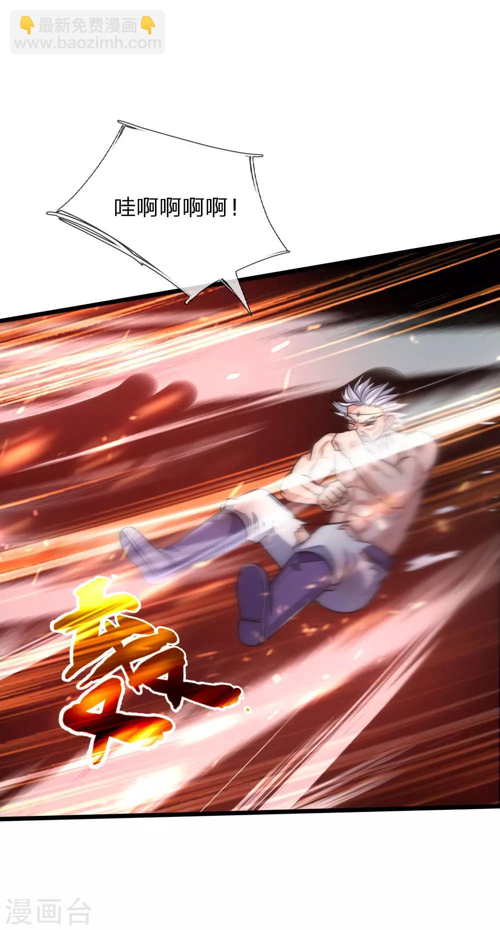 第169话 战甲护体，防御大增10
