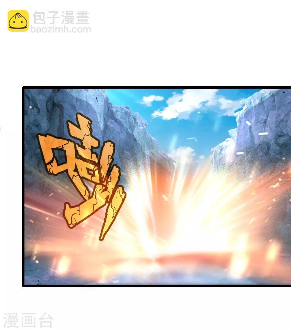 第169话 战甲护体，防御大增11