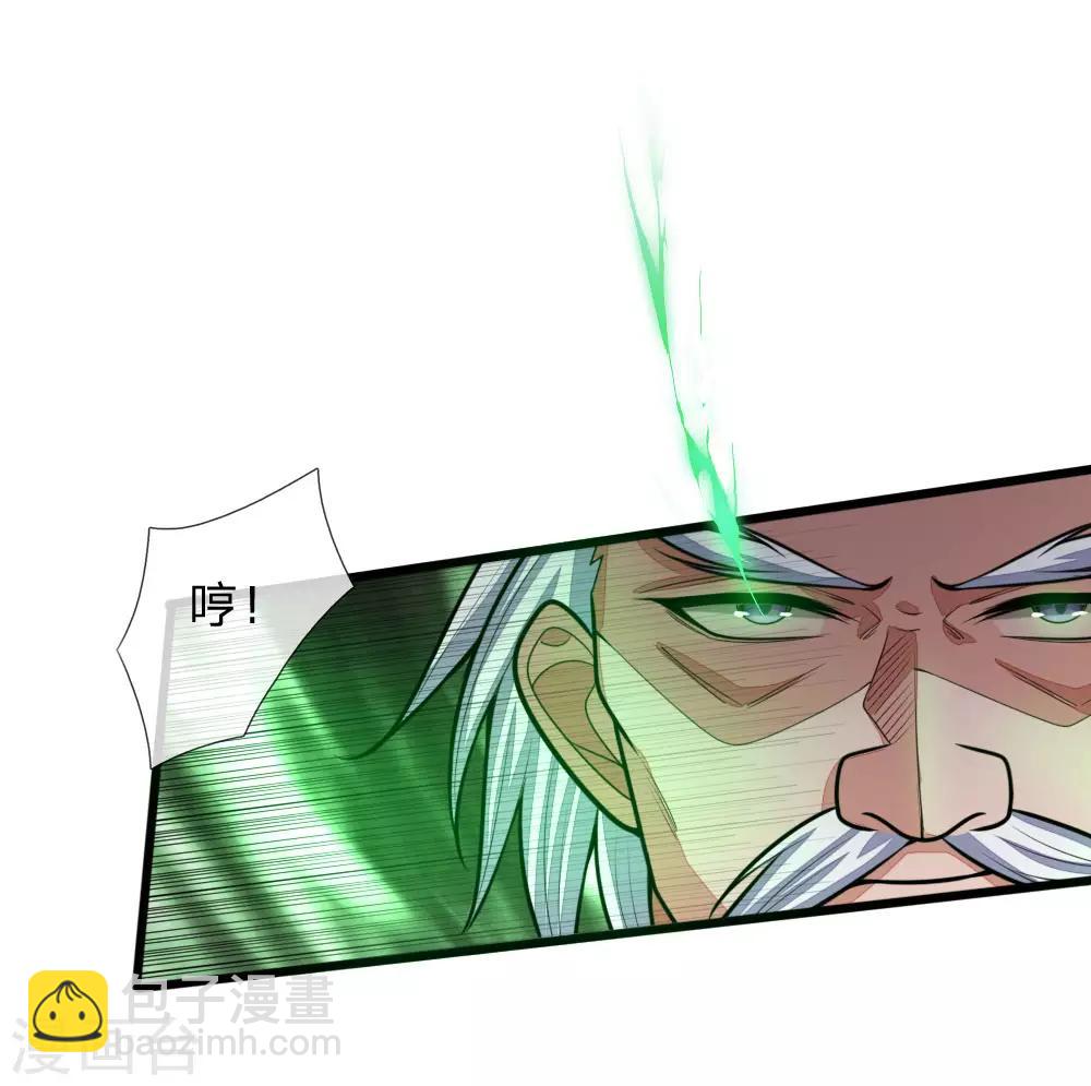 第169话 战甲护体，防御大增2
