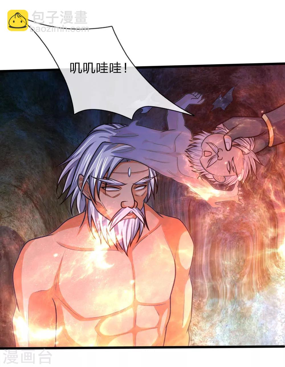 第170话 摧其因果，毁其本体18
