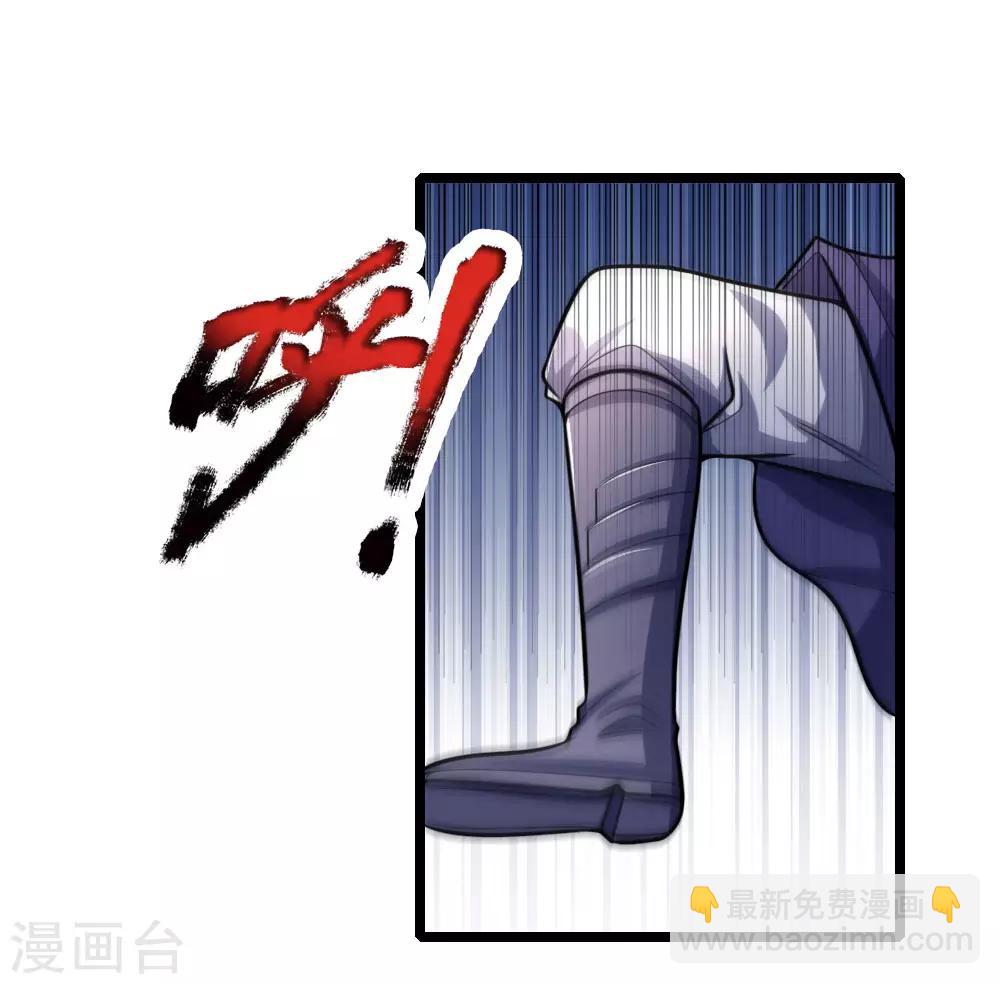 第171话 实力碾压，王家臣服2