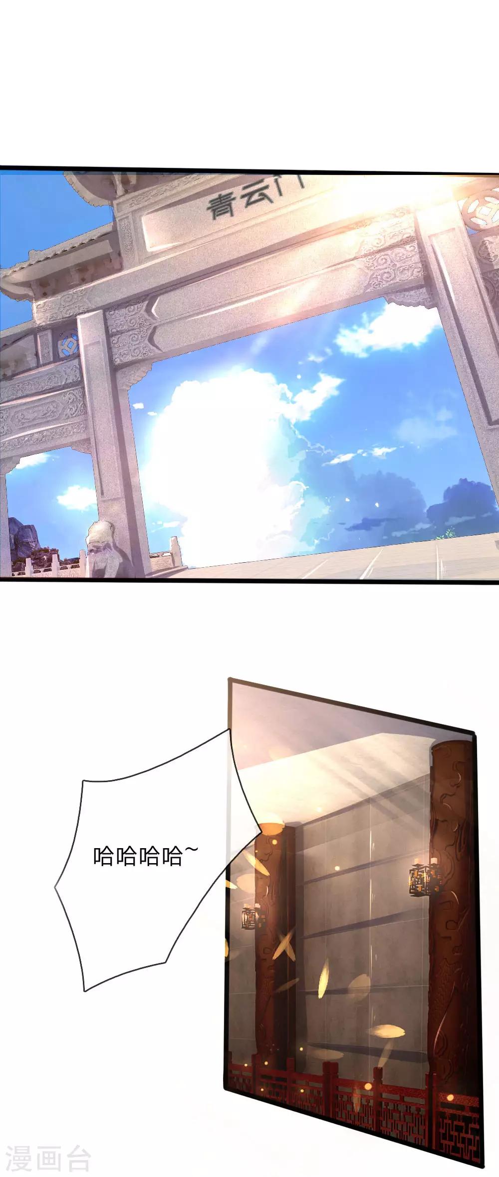 第172话 暗卫来报，计划落空0