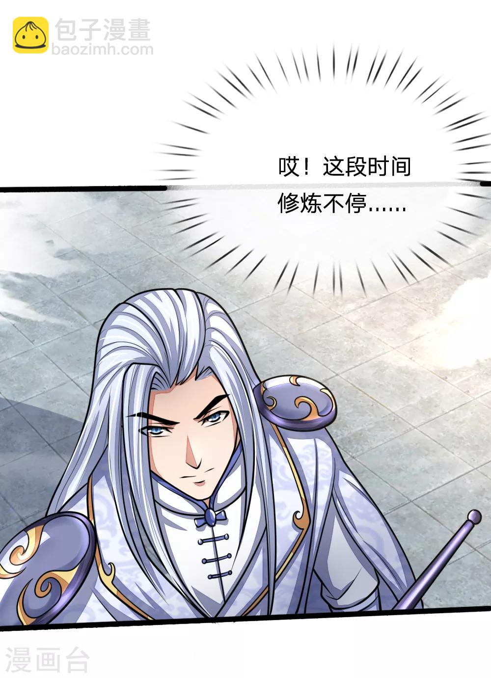 第172话 暗卫来报，计划落空15