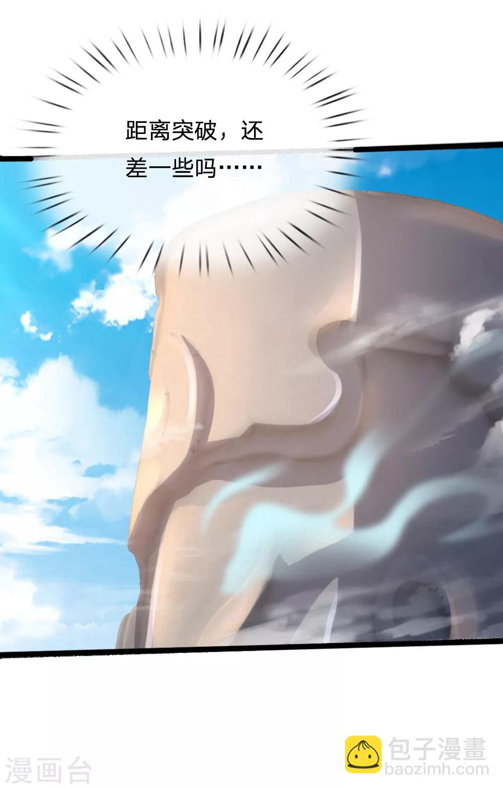 第172话 暗卫来报，计划落空16