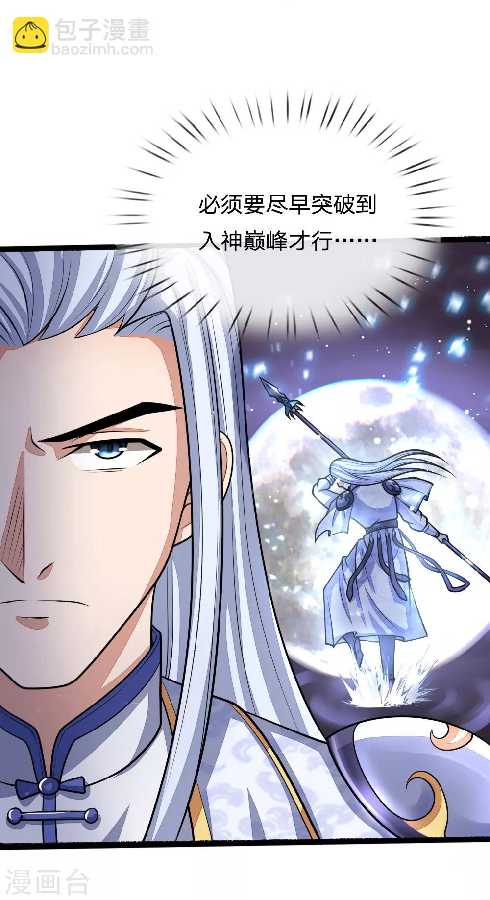 第172话 暗卫来报，计划落空17