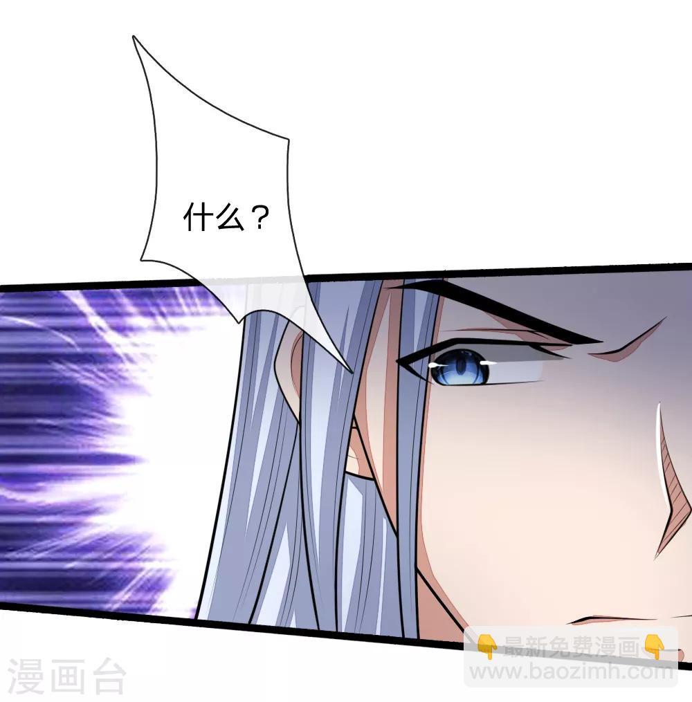 第172话 暗卫来报，计划落空20
