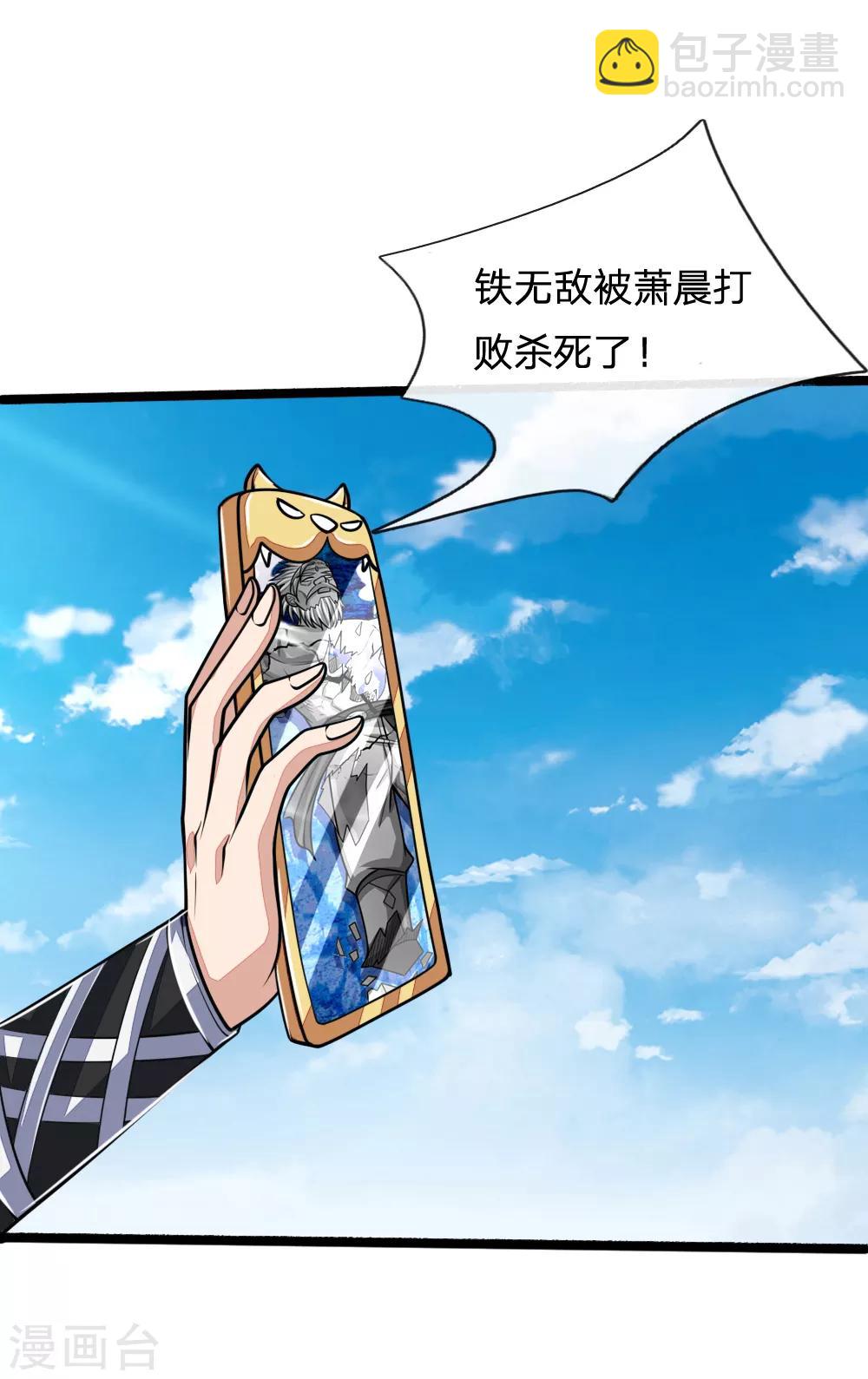 第172话 暗卫来报，计划落空21