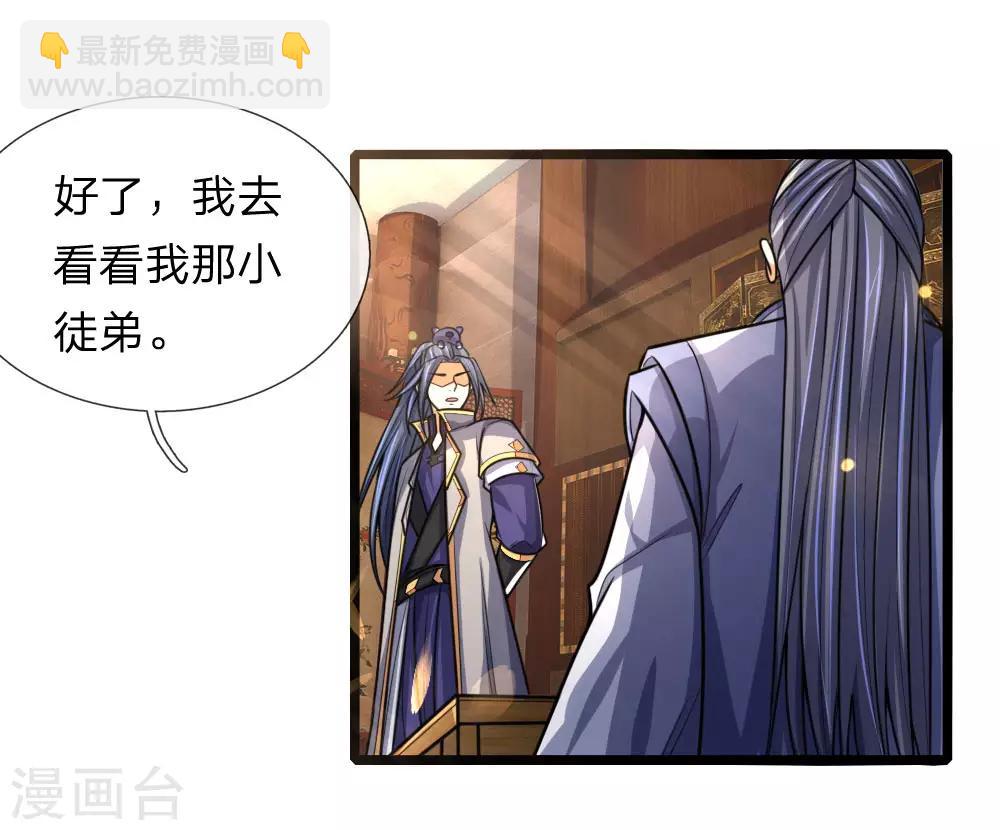 第172话 暗卫来报，计划落空4