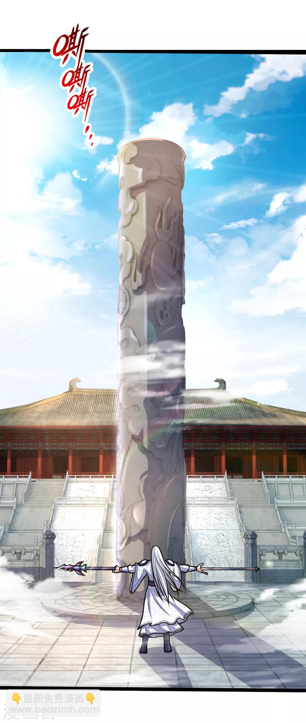 第172话 暗卫来报，计划落空6
