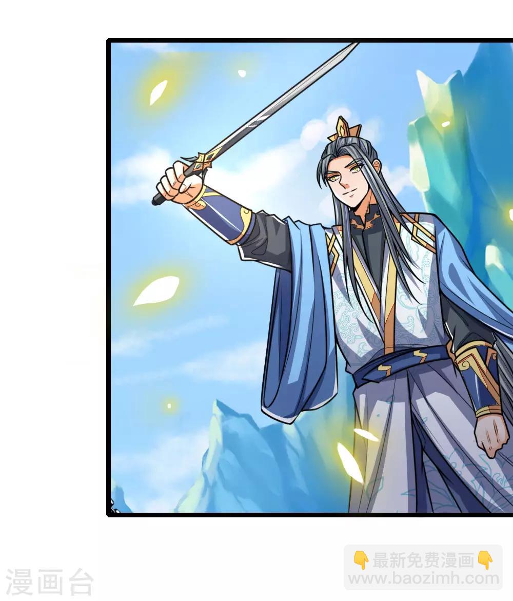 第174话 寻求剑界，委托杀人18