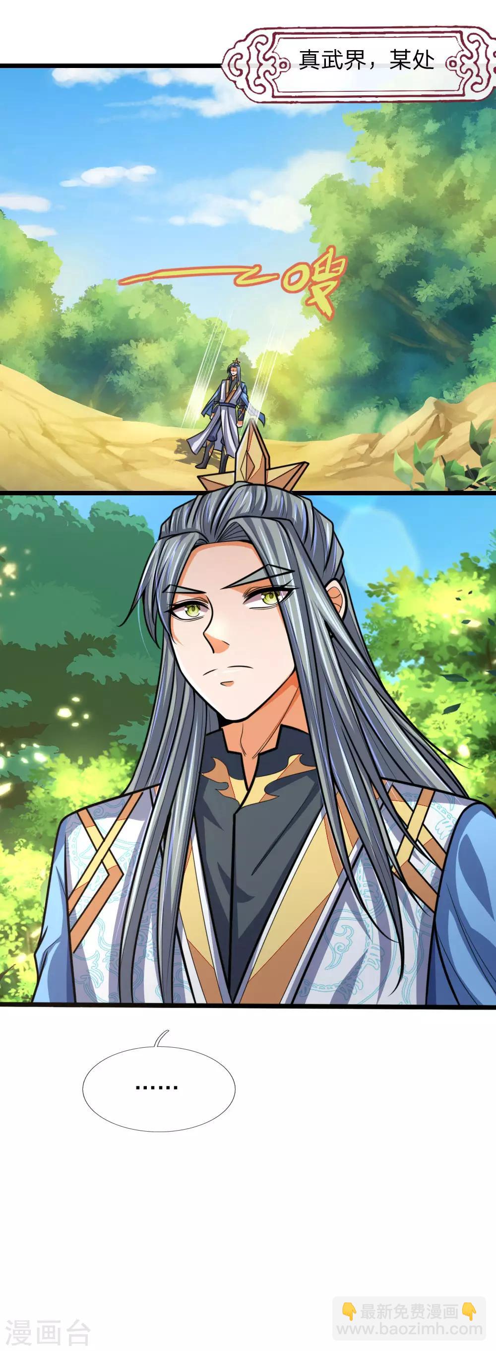 第175话 强行提升，规则制衡1