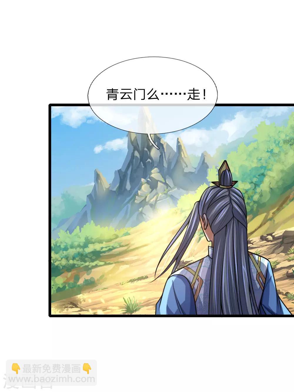 第175话 强行提升，规则制衡13
