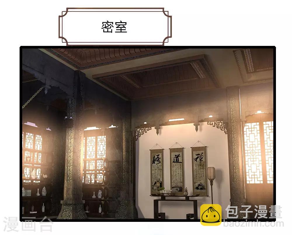 第175话 强行提升，规则制衡15
