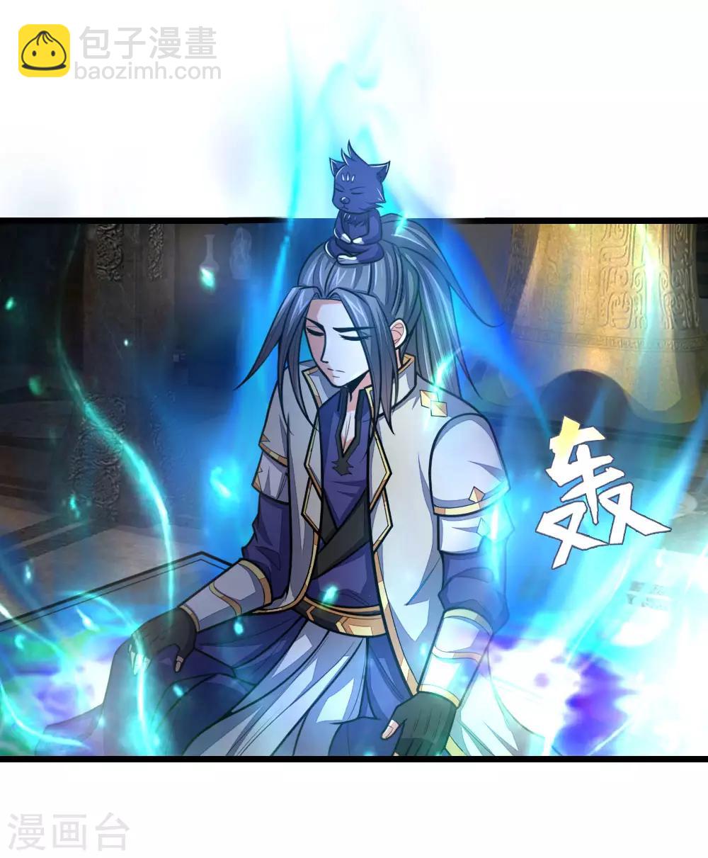 第175话 强行提升，规则制衡16