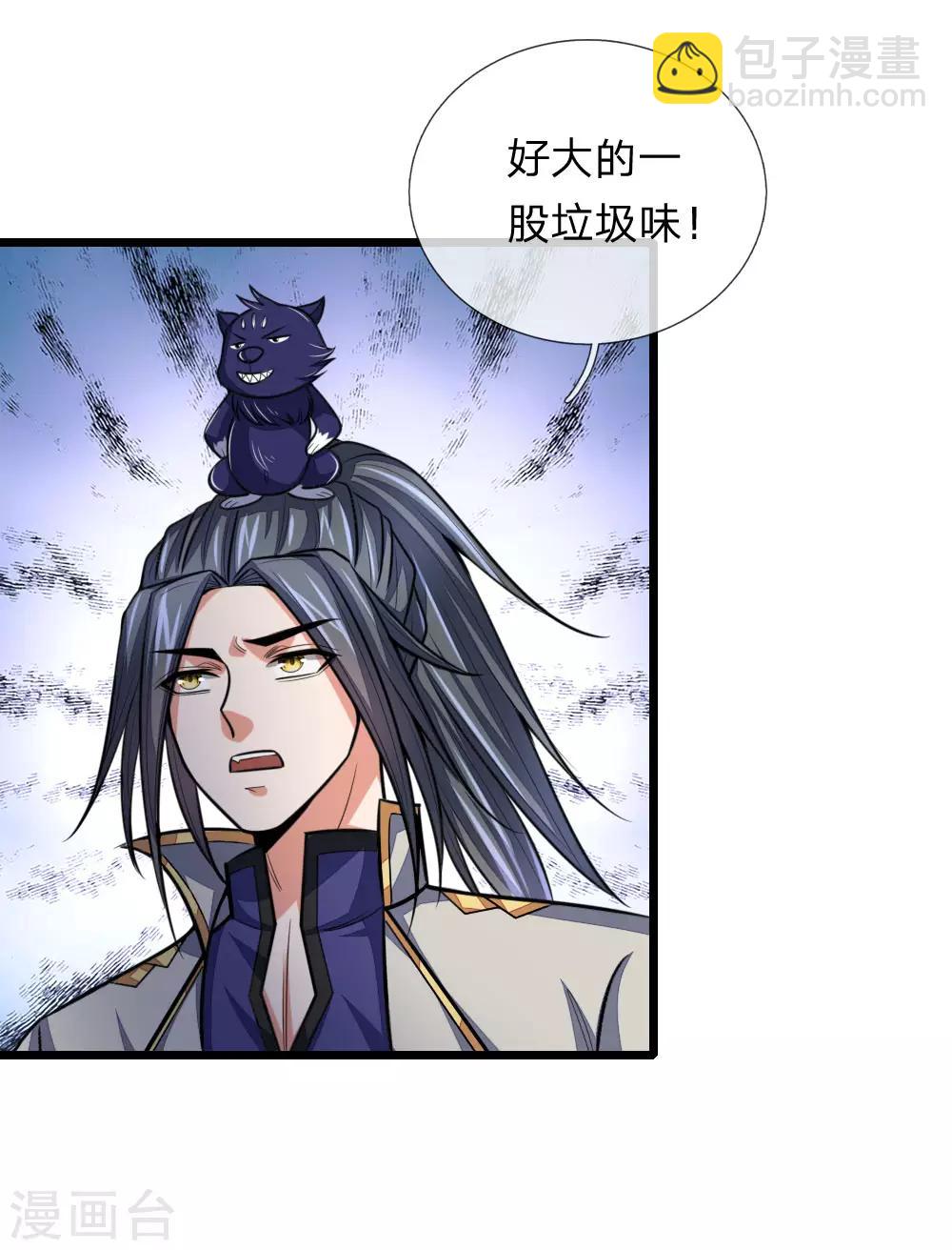 第175话 强行提升，规则制衡18