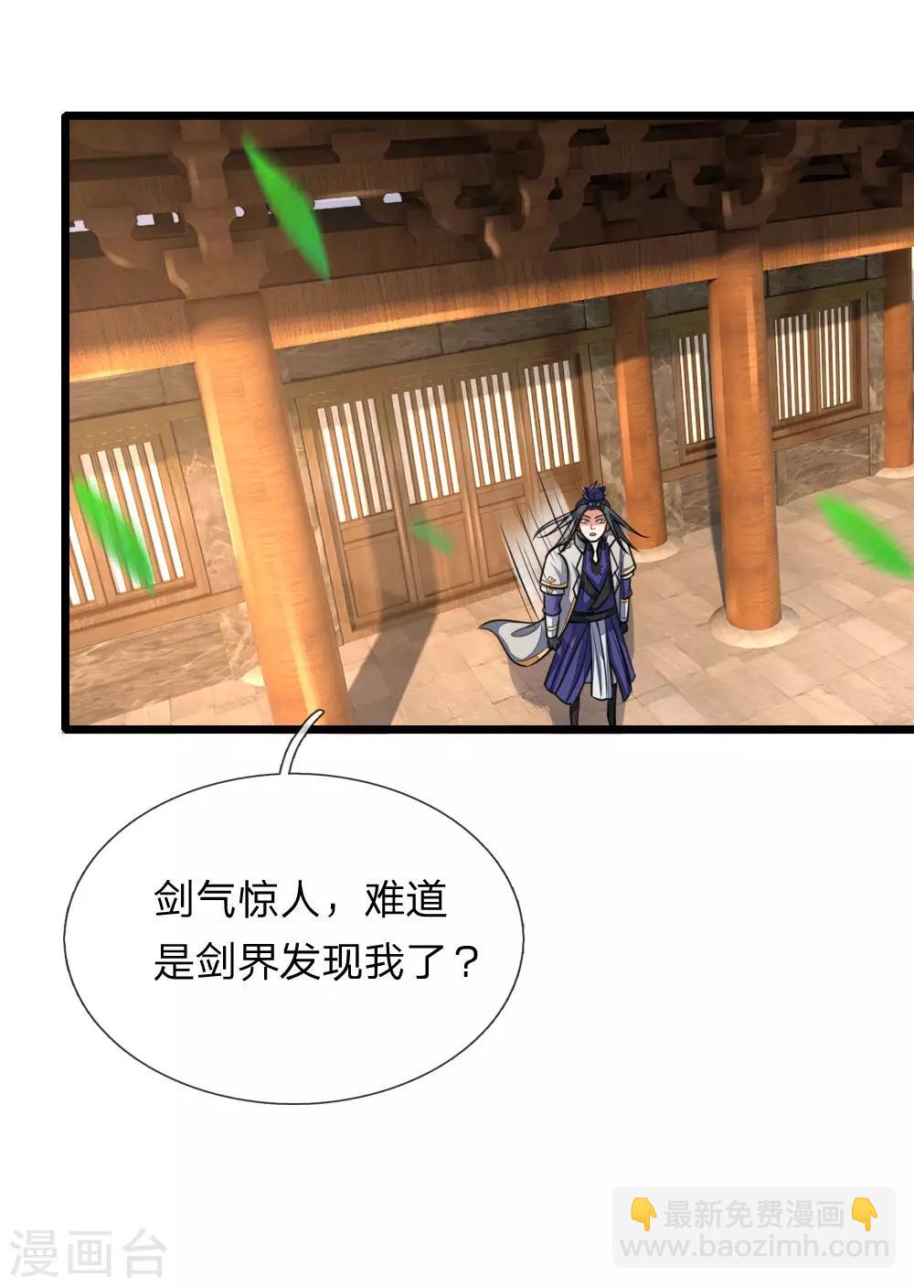 第175话 强行提升，规则制衡19