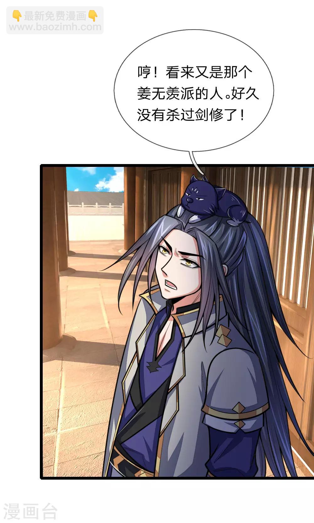 第175话 强行提升，规则制衡21