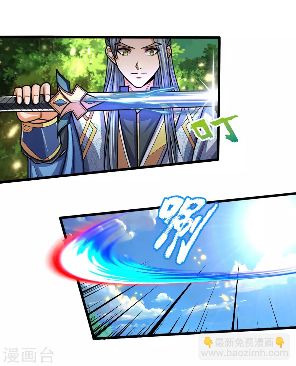 第175话 强行提升，规则制衡3
