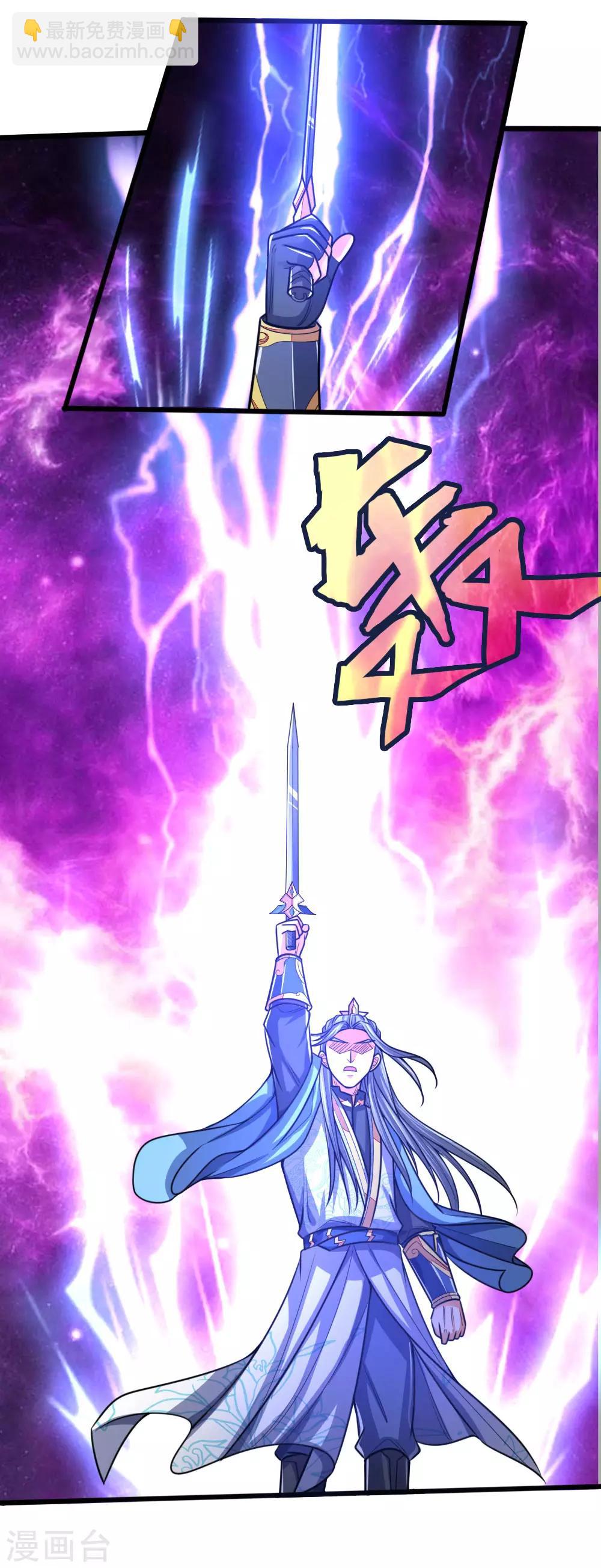 第175话 强行提升，规则制衡7