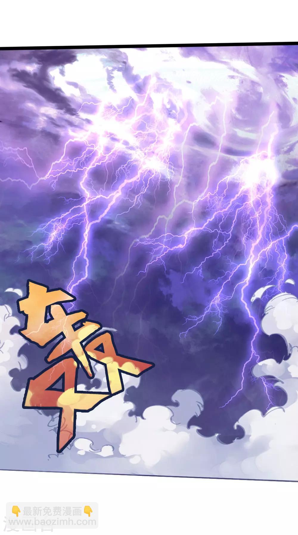 第175话 强行提升，规则制衡8